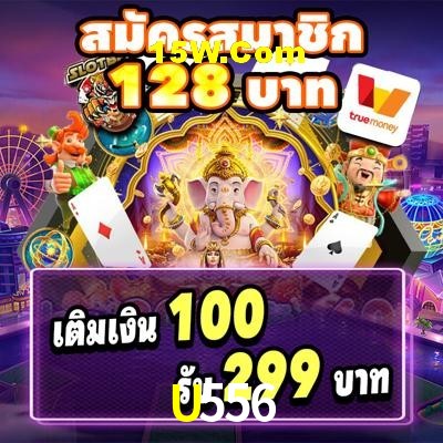 Slot Games U556